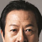 Il-hwa Choi - poza 1