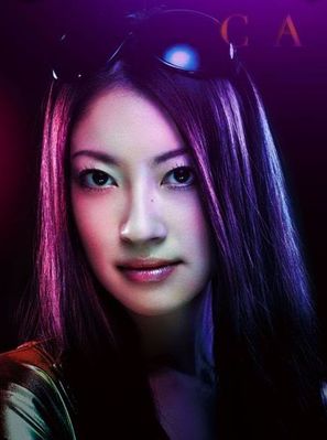 Megumi Seki - poza 1