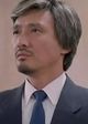Dean Shek