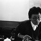 Edward Yang