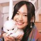 Yui Aragaki - poza 15