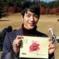 Min Woo Park - poza 6