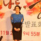Go Eun Han - poza 15