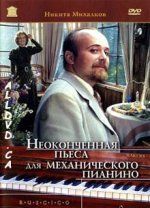 Nikita Mikhalkov, tarul filmului rus, pe micul ecran