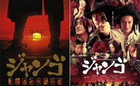 Proteste religioase la un film al lui Takashi Miike