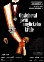 Propunerea Cehiei pentru Oscar 2008 -  in cinematografele din Romania