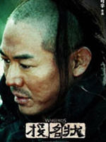 "The Warlords" - Cel mai bun film la Hong Kong Film Awards