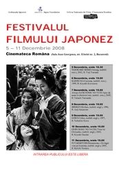Zilele filmului japonez la Cinemateca Eforie