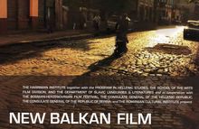 Corespondenţă de la New York: New Balkan Film, prezentat de Mihai Chirilov