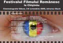Articol Festivalul Filmului Românesc la Chişinău