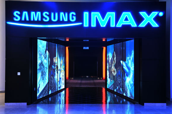 intrare IMAX Bucuresti