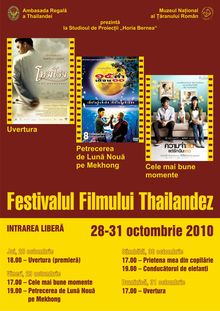 Patru zile de Festival al Filmului Thailandez
