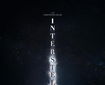 Primul poster Interstellar