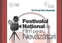 Articol Premieră în România: Festivalul Naţional de Film pentru Nevăzători, din 15 mai