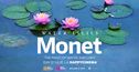 Articol O călătorie prin capodoperele și obsesiile lui Claude Monet, la HappyCinema