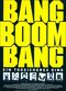 Film Bang Boom Bang - Ein todsicheres Ding