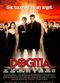 Film Dogma