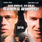 Poster 16 Fight Club