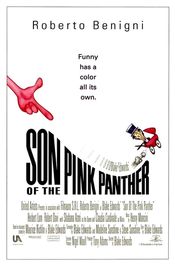 Poster Son of the Pink Panther