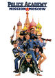 Film - Police Academy: Mission to Moscow