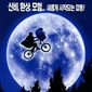Poster 17 E.T. the Extra-Terrestrial