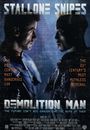 Film - Demolition Man
