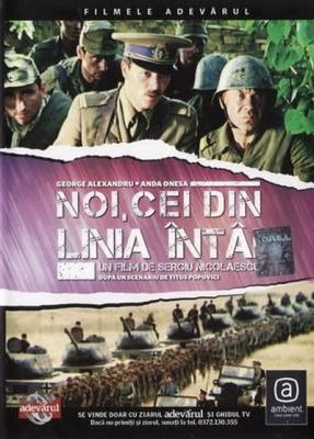 Noi, cei din linia întîi poster