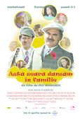 Astă seară dansăm în familie