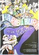 Film - Harababura