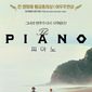 Poster 19 The Piano
