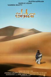 Poster Ishtar