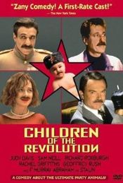 Poster Children of the Revolution