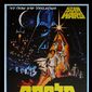 Poster 37 Star Wars: Episode IV - A New Hope