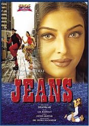 Poster Jeans