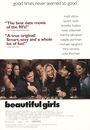 Film - Beautiful Girls
