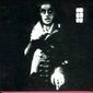 Poster 77 Nosferatu, eine Symphonie des Grauens