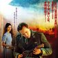 Poster 5 Captain Corelli's Mandolin