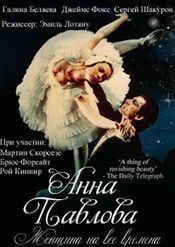 Poster The Divine Anna Pavlova