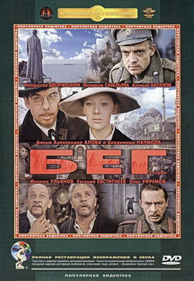 Beg poster