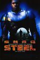 Film - Steel