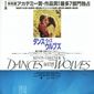 Poster 25 Dances with Wolves