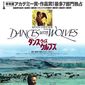Poster 57 Dances with Wolves