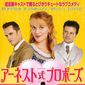 Poster 2 The Importance of Being Earnest