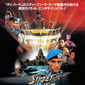 Poster 5 Street Fighter