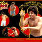 Poster 5 Kung Pow!: Enter the Fist