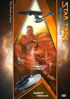 Star Trek: The Wrath of Khan