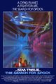 Film - Star Trek III: The Search for Spock