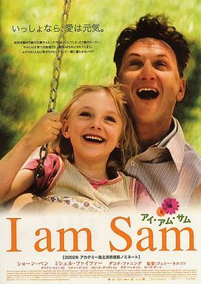 Poster I Am Sam (2001) - Poster Eu sunt Sam - Poster 12 din 12 ...