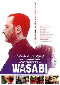 Wasabi online subtitrat