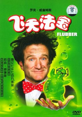 Flubber